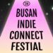Acara Indie Terbesar Korea Selatan “BIC Festival” Akan Kembali Ogos 2026!