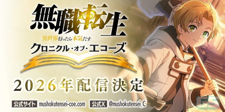 RPG ‘Mushoku Tensei: Chronicle of Echoes’ Diumumkan Untuk iOS & Android!