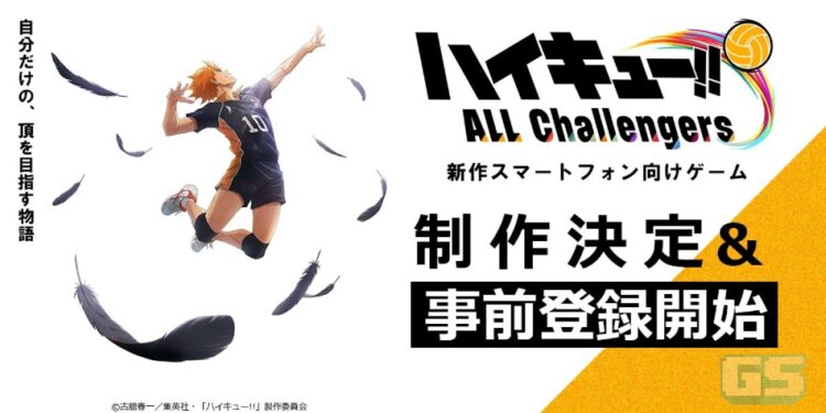 Haikyu ALL Challengers – Training Simulation Game Pertama Berdasarkan Haikyu!!