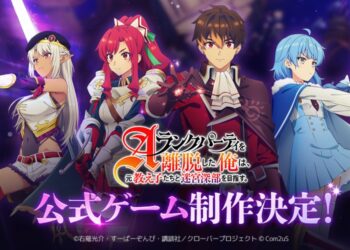 Siri Isekai ‘I Left My A-Rank Party’ Bakal Diangkat Menjadi Game!