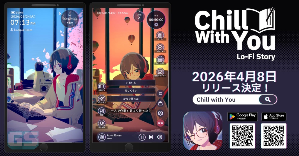 Chill with You: Lo-Fi Story Akan Tiba Mobile! Kerja Sambil Ditemani Satone!