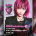 Sediakan Dompet! Harga Tiket Konsert Solo Pertama LiSA Di Malaysia Bermula RM488!