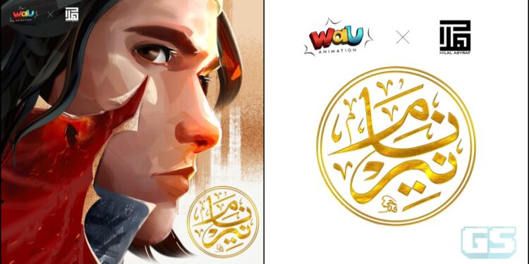Wau Animation Bakal Bawa Novel Nusantara ‘Nirnama’ Dalam Bentuk Animasi!