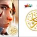 Wau Animation Bakal Bawa Novel Nusantara ‘Nirnama’ Dalam Bentuk Animasi!