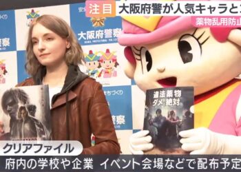 Polis Osaka Jepun Kerjasama Dengan Resident Evil Untuk Banteras Gejala Dadah!