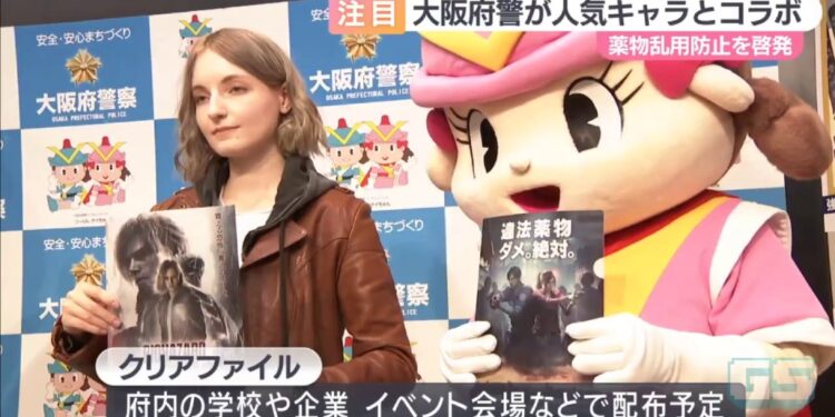 Polis Osaka Jepun Kerjasama Dengan Resident Evil Untuk Banteras Gejala Dadah!