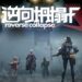 Reverse Collapse: F – Sebuah Shooter Co-op Sci-Fi Baru Oleh Pasukan Girls’ Frontline!
