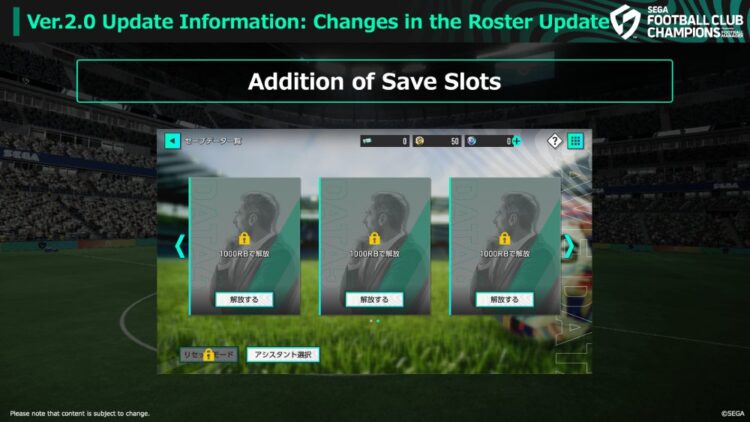 SEGA Football Club Champions 2026 – Update Baru Menambah MLS, Bayern Munich, & Pasukan Kebangsaan Jepun!