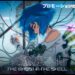 Anime Remake ‘The Ghost in the Shell’ Akan Tayang 7 Julai 2026