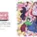 Jom Melangkah Masuk Ke ‘The Apothecary Diaries Exhibition’ – Hanya Di Kuala Lumpur Hingga 12 Julai!