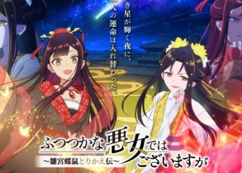 Anime ‘Though I Am an Inept Villainess’ Ditambah Ke Netflix, Tayangan Bermula 12 Julai