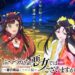 Anime ‘Though I Am an Inept Villainess’ Ditambah Ke Netflix, Tayangan Bermula 12 Julai
