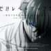 Bukan Season 3, Anime Solo Leveling Diteruskan Dengan Filem ‘Beyond the System’