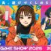 Tokyo Game Show 2026 – Jadual Lima Hari, Harga Tiket & Barisan Penaja Sempena Ulang Tahun Ke-30