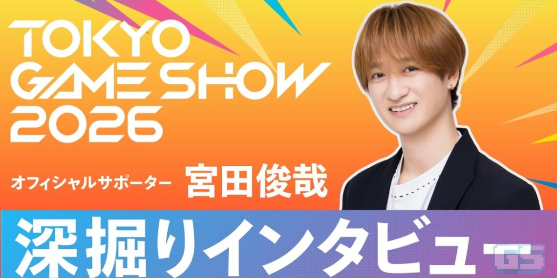 Bintang J-Pop Toshiya Miyata Dilantik Sebagai Penyokong Rasmi Tokyo Game Show 2026