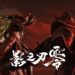 Pre-Order Phantom Blade Zero Dibuka – Donnie Yen Pun Ada Dalam Game