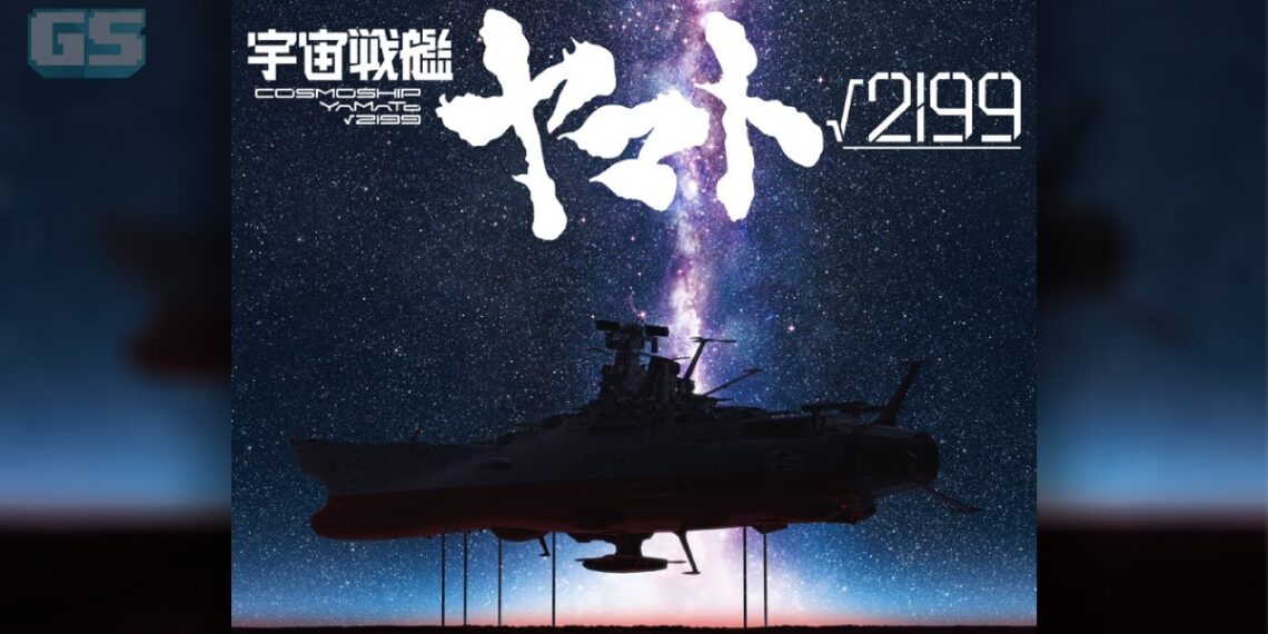 Pencipta Evangelion, Hideaki Anno Akan Mengarahkan Filem Baru ‘Cosmoship Yamato √2199’