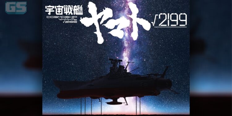 Pencipta Evangelion, Hideaki Anno Akan Mengarahkan Filem Baru ‘Cosmoship Yamato √2199’